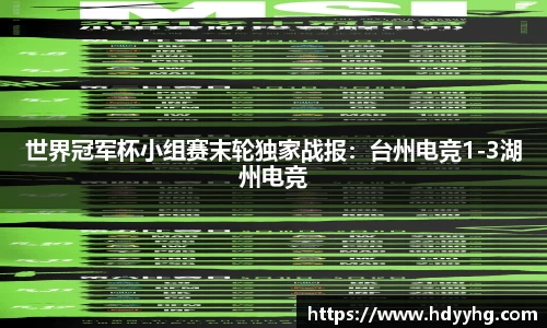 乐天堂fun88APP