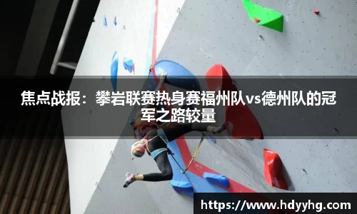 乐天堂fun88APP